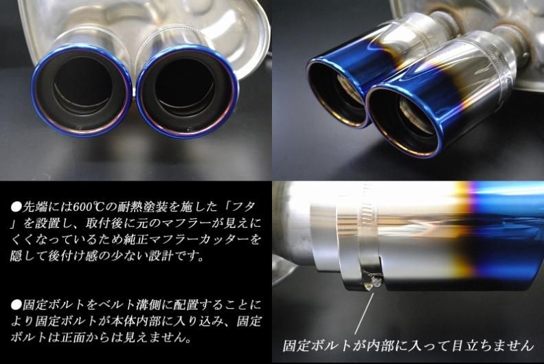 WRX S4 VBH マフラーカッター 90mm ブルー 耐熱ブラック塗装 WRX S4 VBH マフラーカッター 90mm ブルー 耐熱ブラック塗装