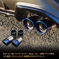 WRX VA型純正マフラー　マフラーカッター付 WRX STI / S4 VAB/VAG テーパー マフラーカッター 90mm シルバー