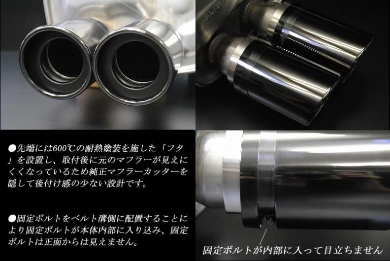 WRX S4 VBH マフラーカッター 90mm ブラック 耐熱ブラック塗装