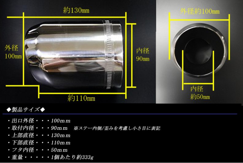 GR ヤリス ユーロ マフラーカッター 100mm シルバー 耐熱ブラック塗装 2本 鏡面 高純度SUS304ステンレス GR YARIS  TOYOTA - RIDERSHOUSE