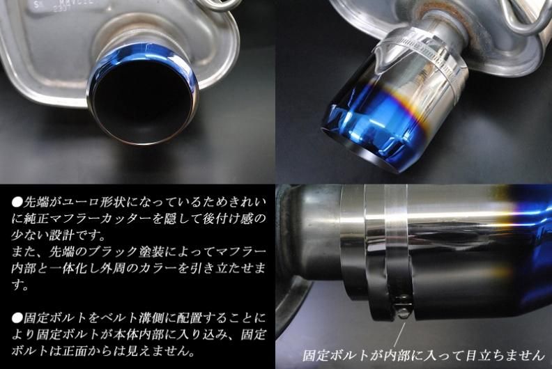 レヴォーグ VN系 ユーロ マフラーカッター 100mm ブルー 耐熱ブラック 