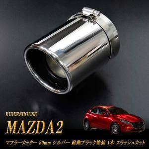 ステンレス製マフラー 口径約80mm ライブディオ ZX ステンレス マフラー ホンダ AF34 AF35 焼き