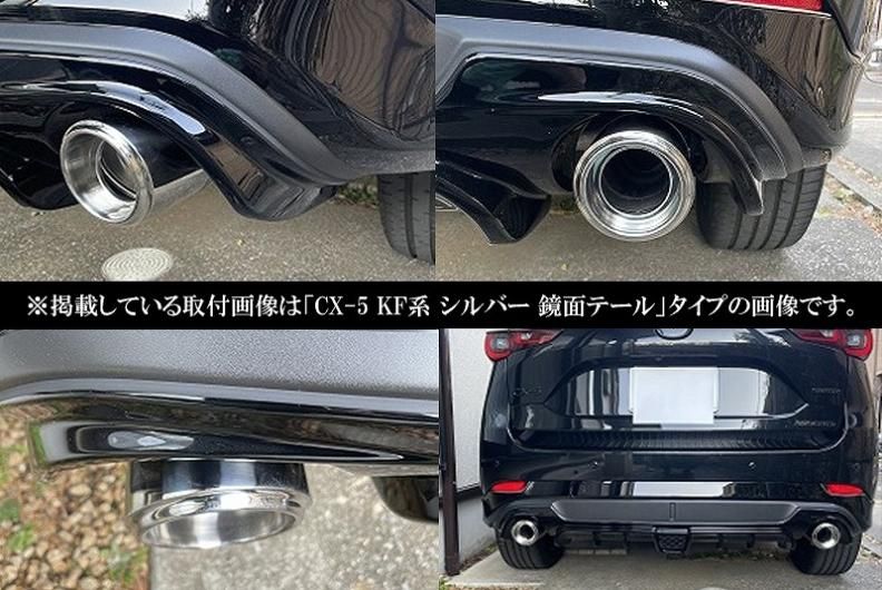 Sports Appiaranse Exclusive Mode 専用】CX-8 KG テーパー