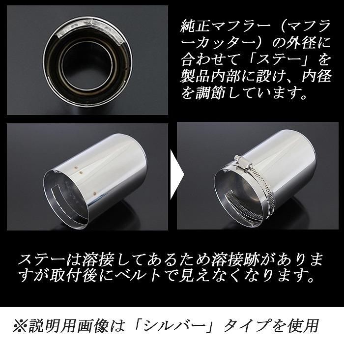 インプレッサ WRX STI GR# テーパー マフラーカッター 90mm