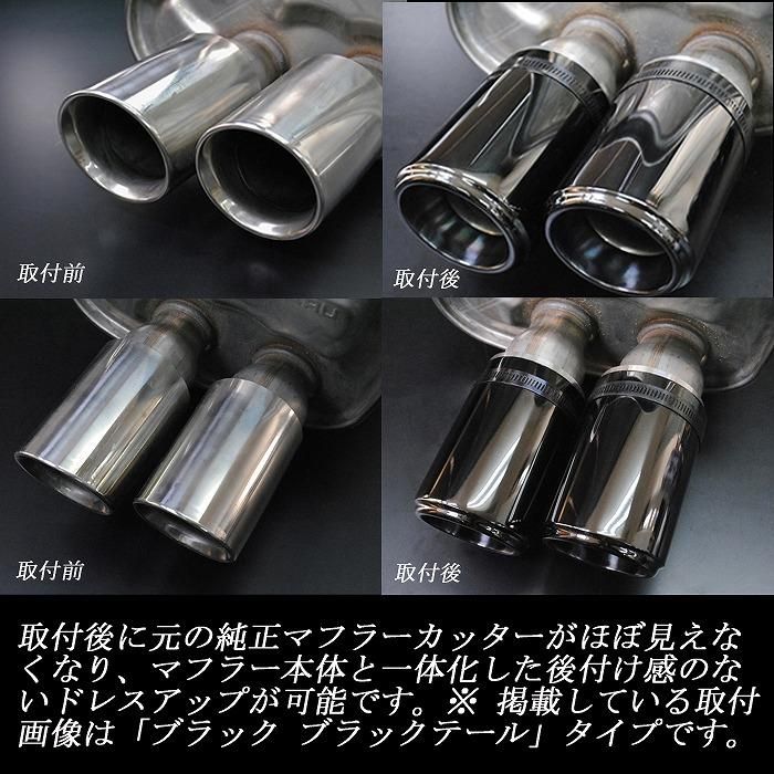 WRX S4 VBH テーパー マフラーカッター 90mm ブラック 耐熱