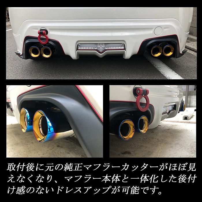 驚きの値段 TRUST COMFORT SPORT GTスラッシュマフラー <br>レクサス