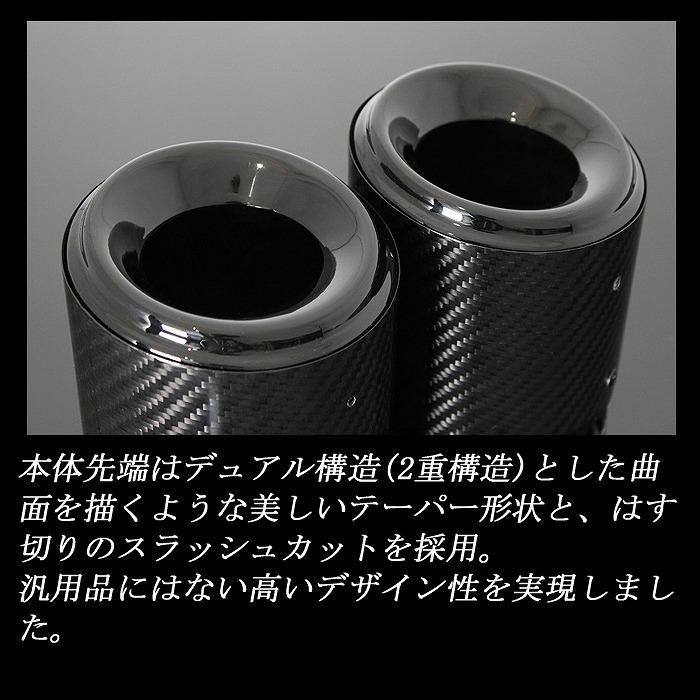 フォレスター SK5 カーボン マフラーカッター 100mm ブラック