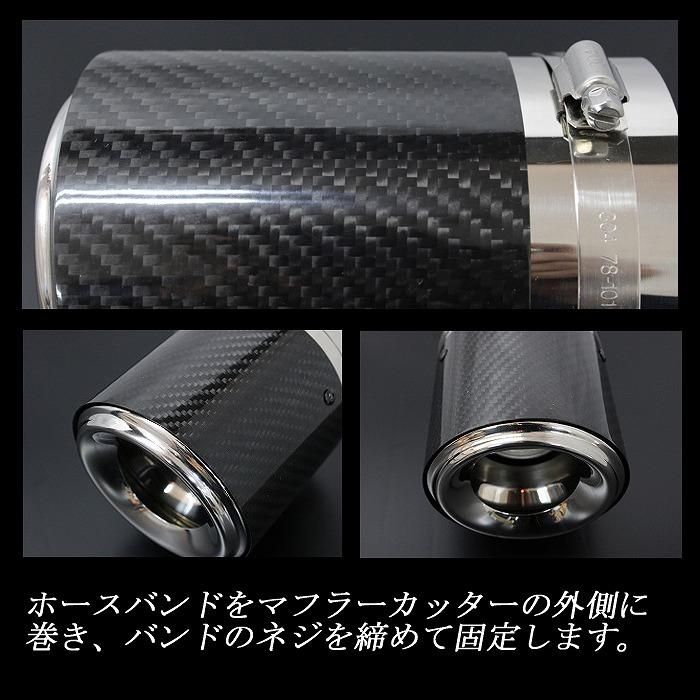 スイフトスポーツ ZC33S テーパー カーボン マフラーカッター