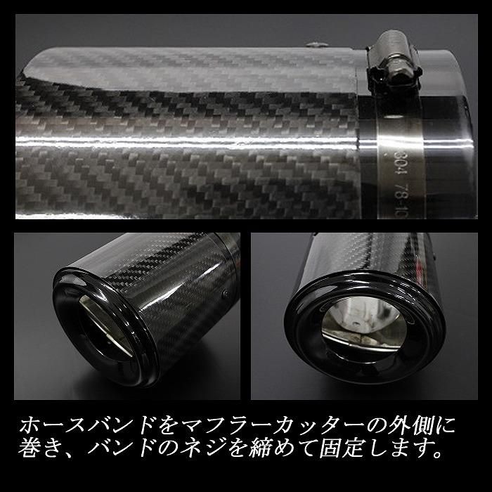 ハリアー 80系 テーパー カーボン マフラーカッター 100mm