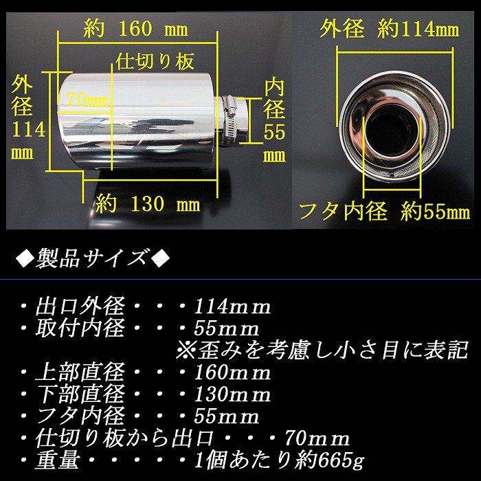 86 GR86 マフラーカッター 114mm シルバー パンチングメッシュ 2本 - RIDERS HOUSE