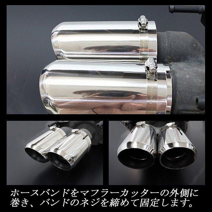 ゆうくん　220クラウンRS用　マフラーカッター クラウン RS S22型 マフラーカッター 80mm ブルー 耐熱