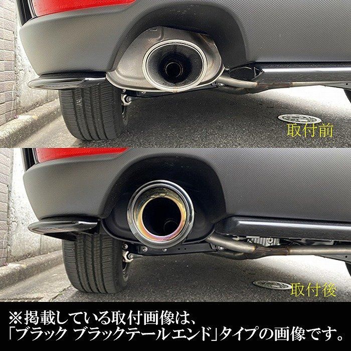 レイバック VN系 テーパー マフラーカッター 100mm シルバー