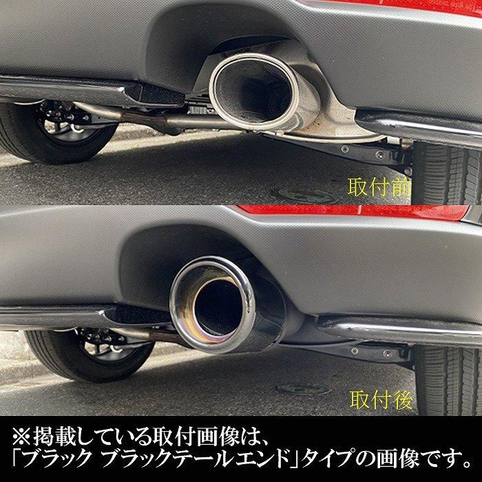 レイバック VN系 テーパー マフラーカッター 100mm ブルー 焼色