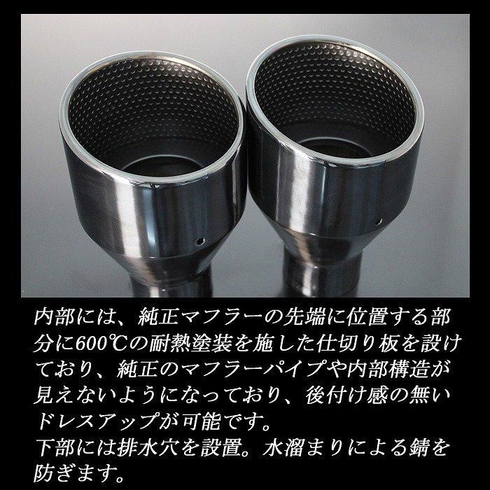 全面改良】 RAV4 XA50型 マフラーカッター 114mm ブラック 耐熱 全面改良】 RAV4 XA50型 マフラーカッター 114mm ブラック 耐熱