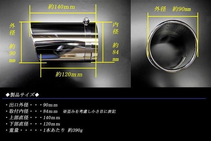 B品】 WRX STI / S4 VAB / VAG マフラーカッター 90mm シルバー