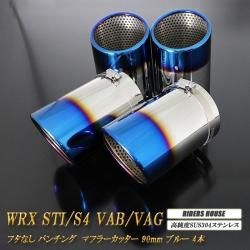 WRX VA型純正マフラー　マフラーカッター付 WRX VA型純正マフラー マフラーカッター付 WRX VA型純正マフラー