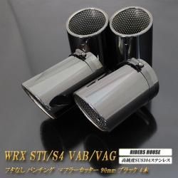 WRX STI/S4 - VA - RIDERSHOUSE