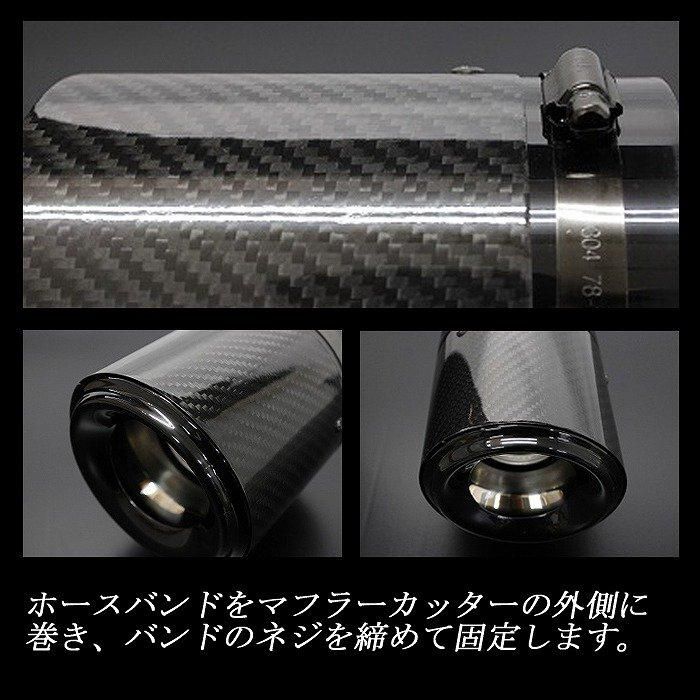 Z.S.S マフラー カッター Z.S.S マフラー カッター MUFFLER- Z.S.S. Product