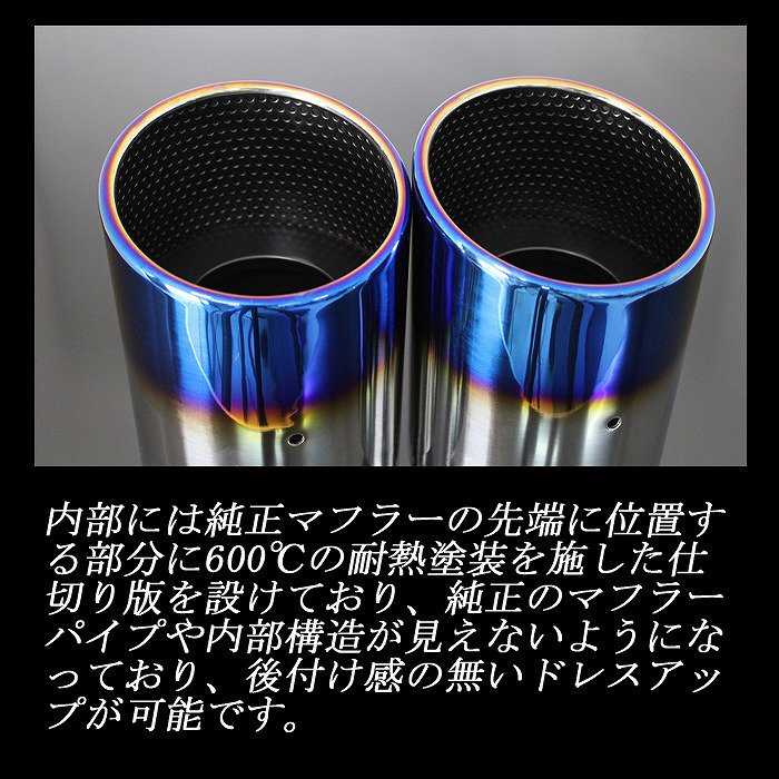 86 GR86 マフラーカッター 114mm ブルー 耐熱ブラック塗装 パンチングメッシュ 2本 鏡面 大口径 TOYOTA ハチロク ZN6 ZN8  - RIDERSHOUSE