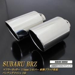 BRZ ZC6/ZD8 - RIDERSHOUSE