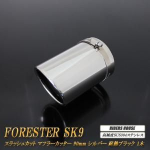 フォレスター　純正マフラー　左右セット フォレスター SJG型 純正マフラー - メルカリ
