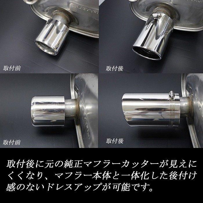 フォレスター　純正マフラー　左右セット フォレスター SJG型 純正マフラー - メルカリ