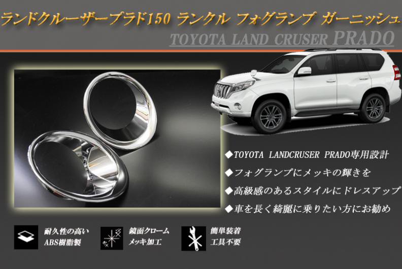 新品未使用品トヨタ ランドクルーザー FJ40 フォグランプ ブラケット メーカー純正品