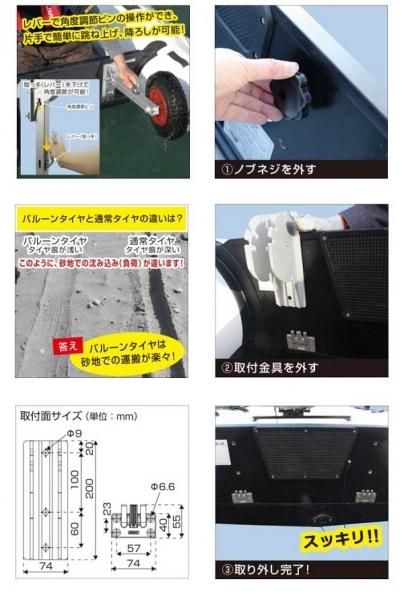 AFボート‐BMO製 ボートドーリー2 バルーンタイヤ‐ボート用品 - ウェブ 