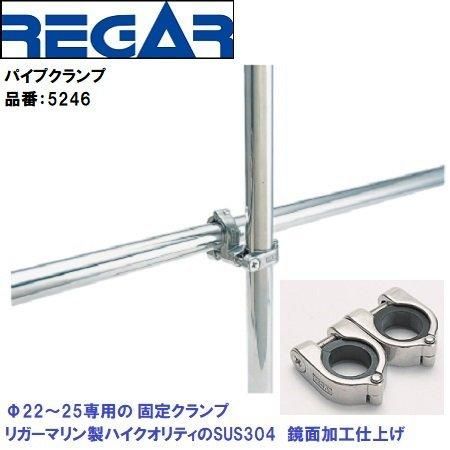 ■リガーマリン■ パイプフォーク＆レールアイ金具セット　品番：7862 Amazon | リガーマリン パイプフォーク＆レールアイ金具セット