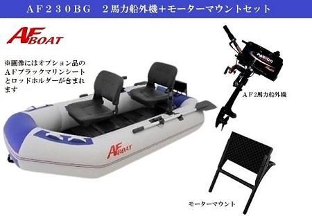 コンパクトカヤック 2馬力船外機 セット売り - マリンスポーツ