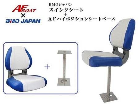 BMO JAPAN AFボート×BMOジャパン スイングシート（ブルー／ホワイト