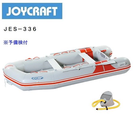 AFボート‐ジョイクラフト‐JES-336‐検付 - ウェブポイント