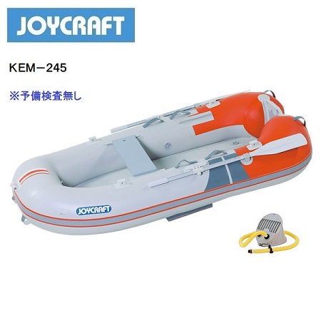 AFボート‐ジョイクラフト‐KEM‐245‐検なし - 2馬力艇