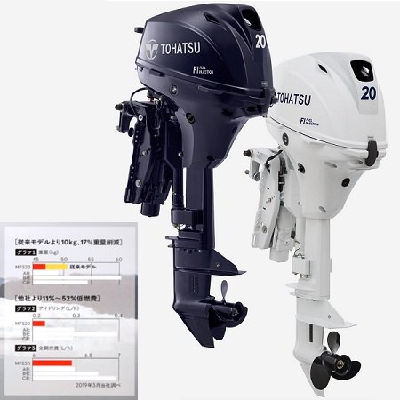 トーハツ 2馬力船外機 S脚 新品未使用 - その他