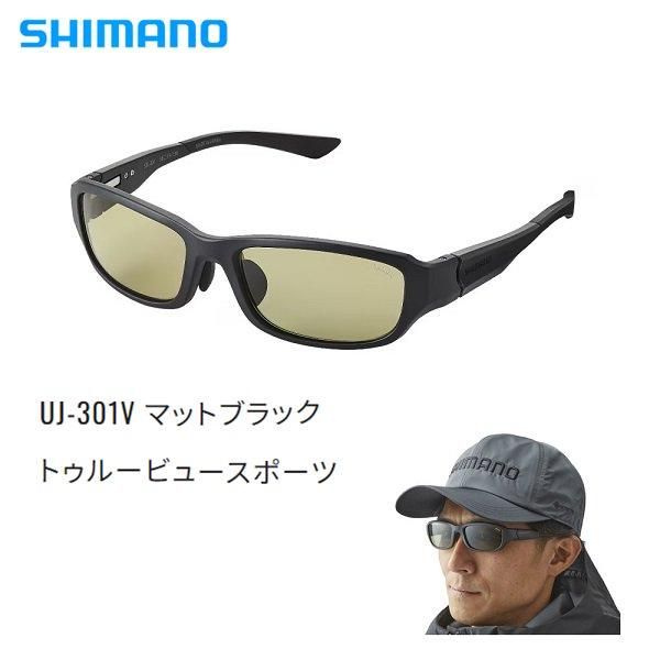 シマノタレックス STL-301 UJ-301V マットブラックTVS新品未使用 楽天市場】シマノ 偏光グラス STL-301 TALEX UJ-301V マット