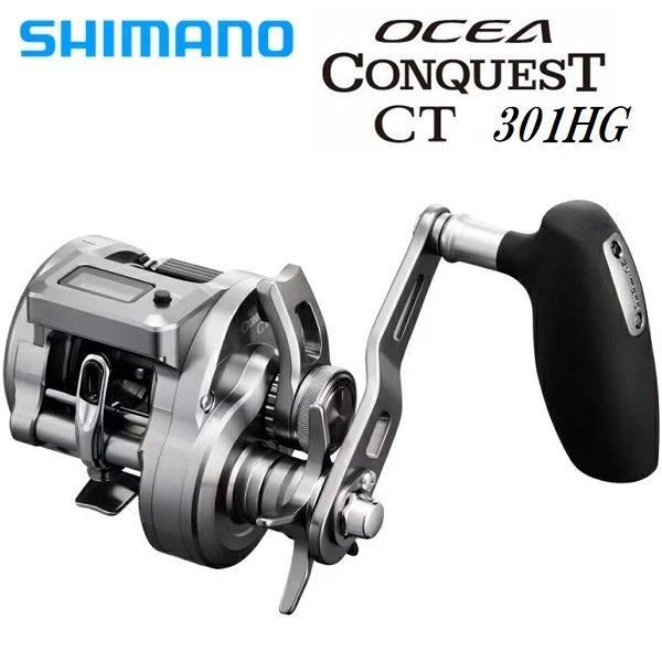 Shimano 2022/23 OCEA CONQUEST