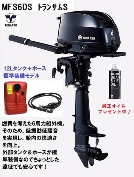 アキレスボートSE450トーハツ9.9馬力船外機セット - 鹿児島県のその他