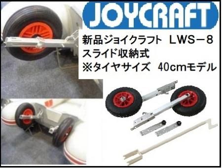 店内全品ﾎﾟｲﾝﾄ2倍!! ジョイクラフト ボートドーリー - crumiller.com