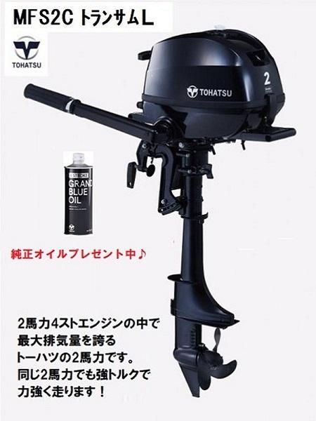 船外機 15馬力 2サイクル - その他