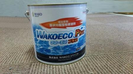 AFボート‐wakoeco - 船底塗料 - ボート塗装