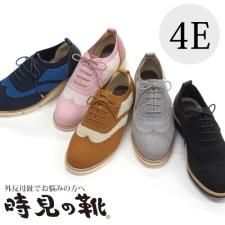 外反母趾にやさしい婦人靴- 時見の靴｜スペシャルSALE