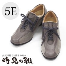 商品検索 - 外反母趾 靴 パンプス 日本製 時見の靴 tokimi 日本人女性