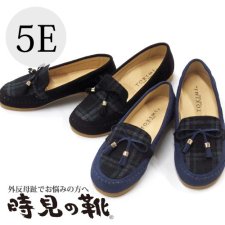 商品検索 - 外反母趾 靴 パンプス 日本製 時見の靴 tokimi 日本人女性の靴の悩みに。外反母趾対応のパンプス・靴の販売