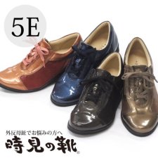 カジュアル＆ウォーキングシューズ - 外反母趾 靴 パンプス 日本製 時見の靴 tokimi 日本人女性の靴の悩みに。外反母趾対応のパンプス・靴の販売