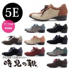 商品検索 - 外反母趾 靴 パンプス 日本製 時見の靴 tokimi 日本