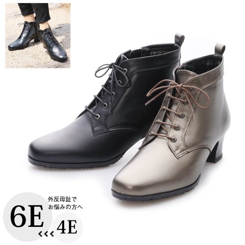 外反母趾 靴 パンプス 日本製 時見の靴 tokimi 日本人女性の靴の悩みに