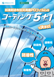 くるファミ50【誠和】 農(みのり)ネット-農業資材の格安通販 くるファミ50【誠和】 農(みのり)ネット-農業資材の格安通販