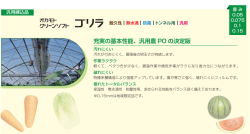 オカモト - 農(みのり)ネット -農業資材の格安通販- オカモト - 農(みのり)ネット -農業資材の格安通販-