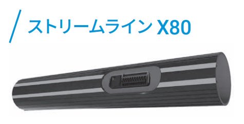 ストリームラインX80 20cmピッチ穴【ネタフィム】農(みのり)ネット-農業資材の格安通販ショップ-