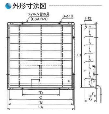 多目的電動シャッタ ESA100【フルタ電機】農(みのり)ネット-農業資材の格安通販ショップ-